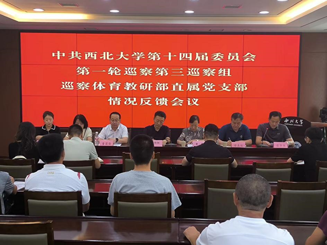 oety欧亿官方线路