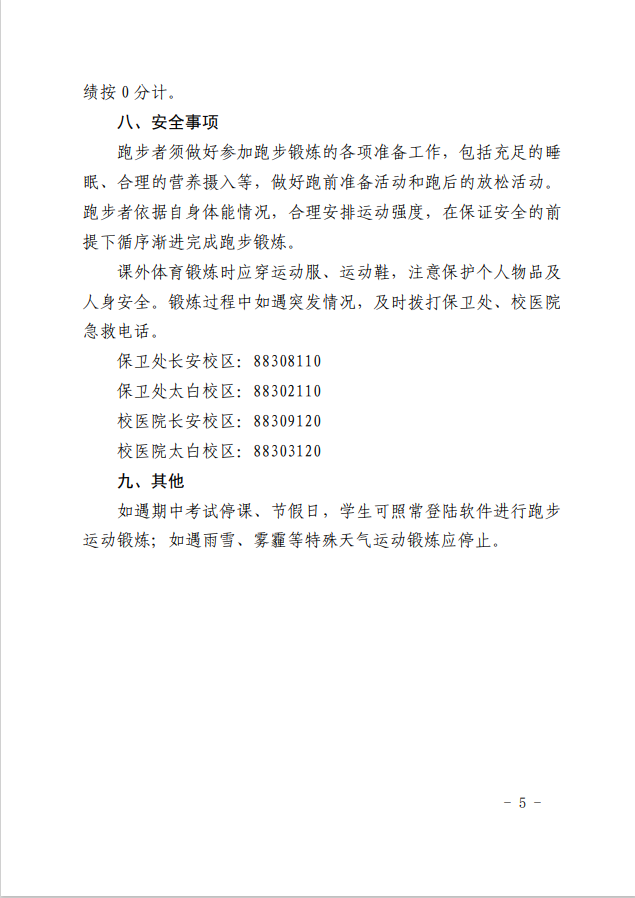 oety欧亿稳定线路