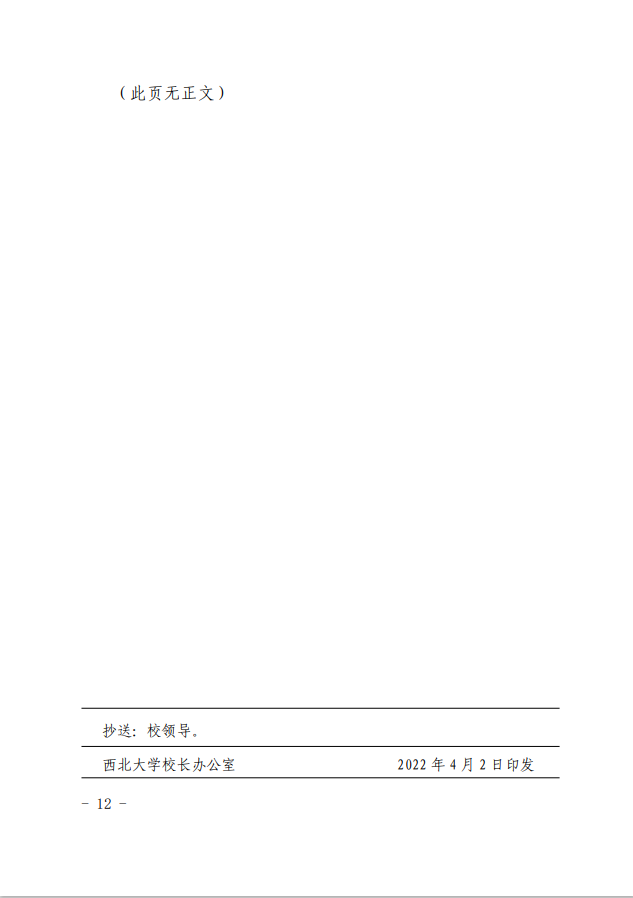 oety欧亿安全通道