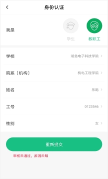 oety欧亿官方指定端