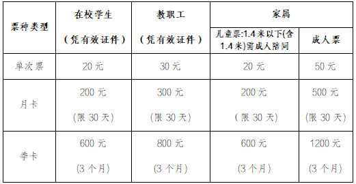 oety欧亿指定通道