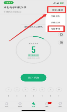 oety欧亿稳定线路
