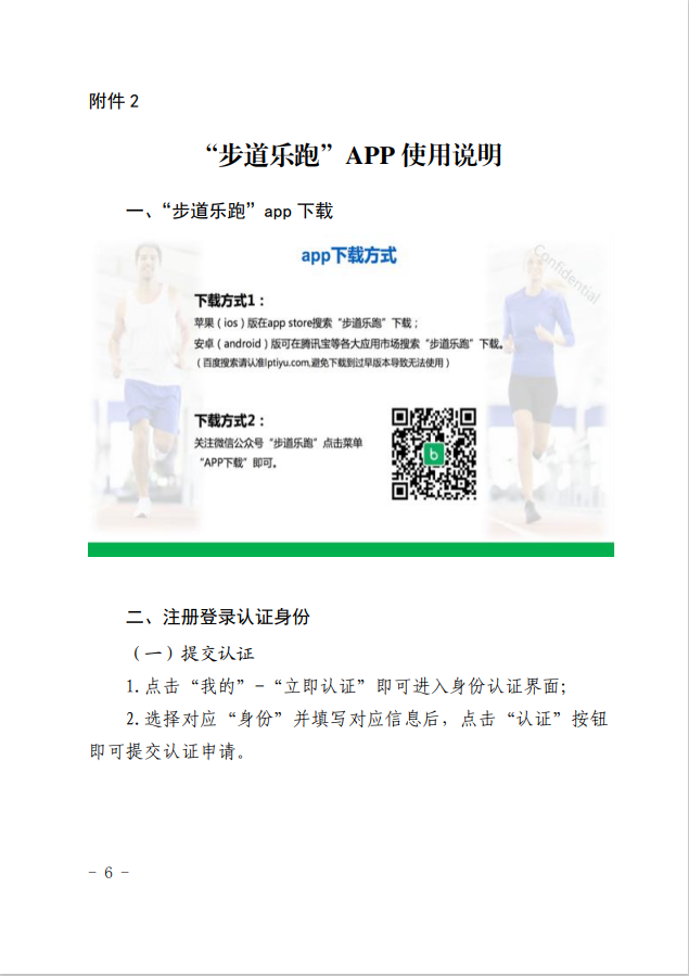 oety欧亿数据中心
