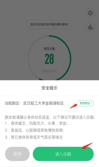 oety欧亿数据中心