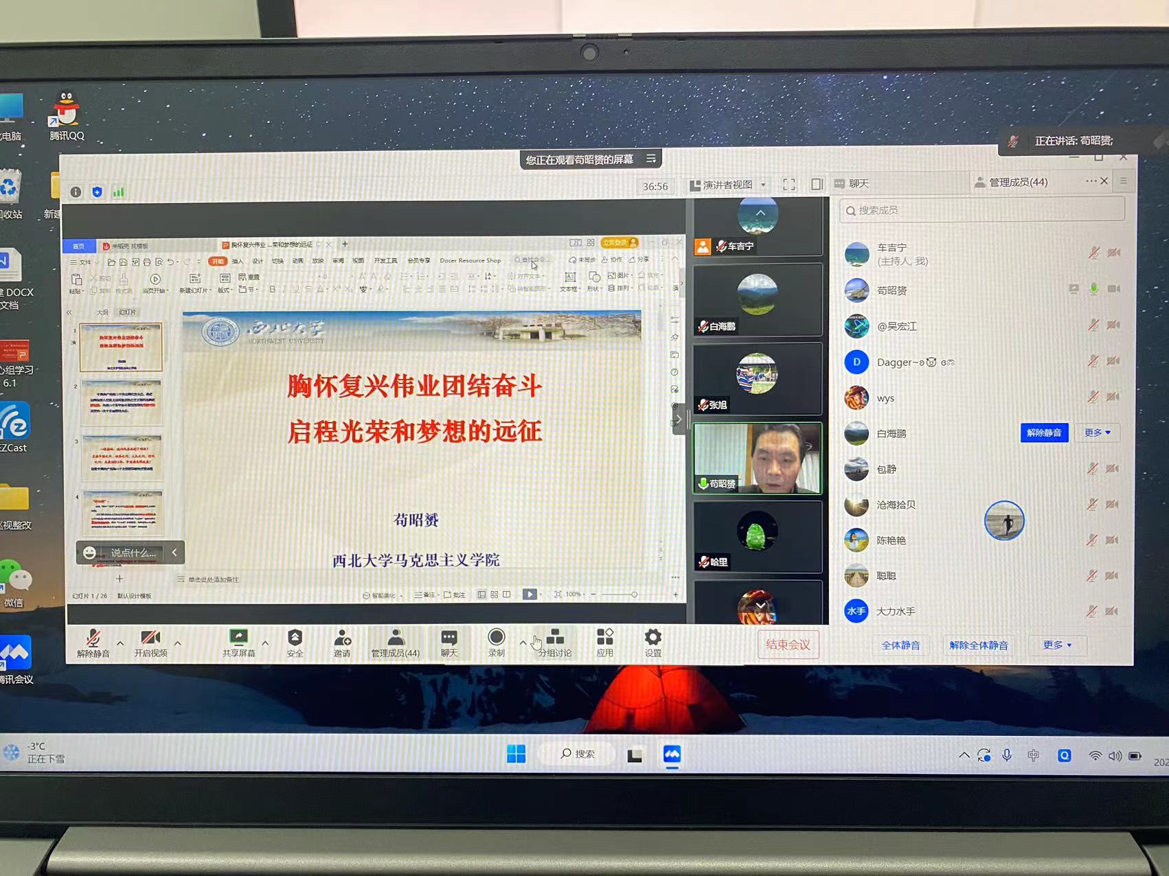 oety欧亿指定入口图片