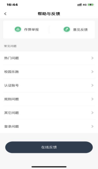 oety欧亿欧冠直播