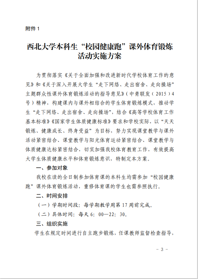 oety欧亿稳定线路