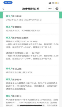 oety欧亿超级联赛