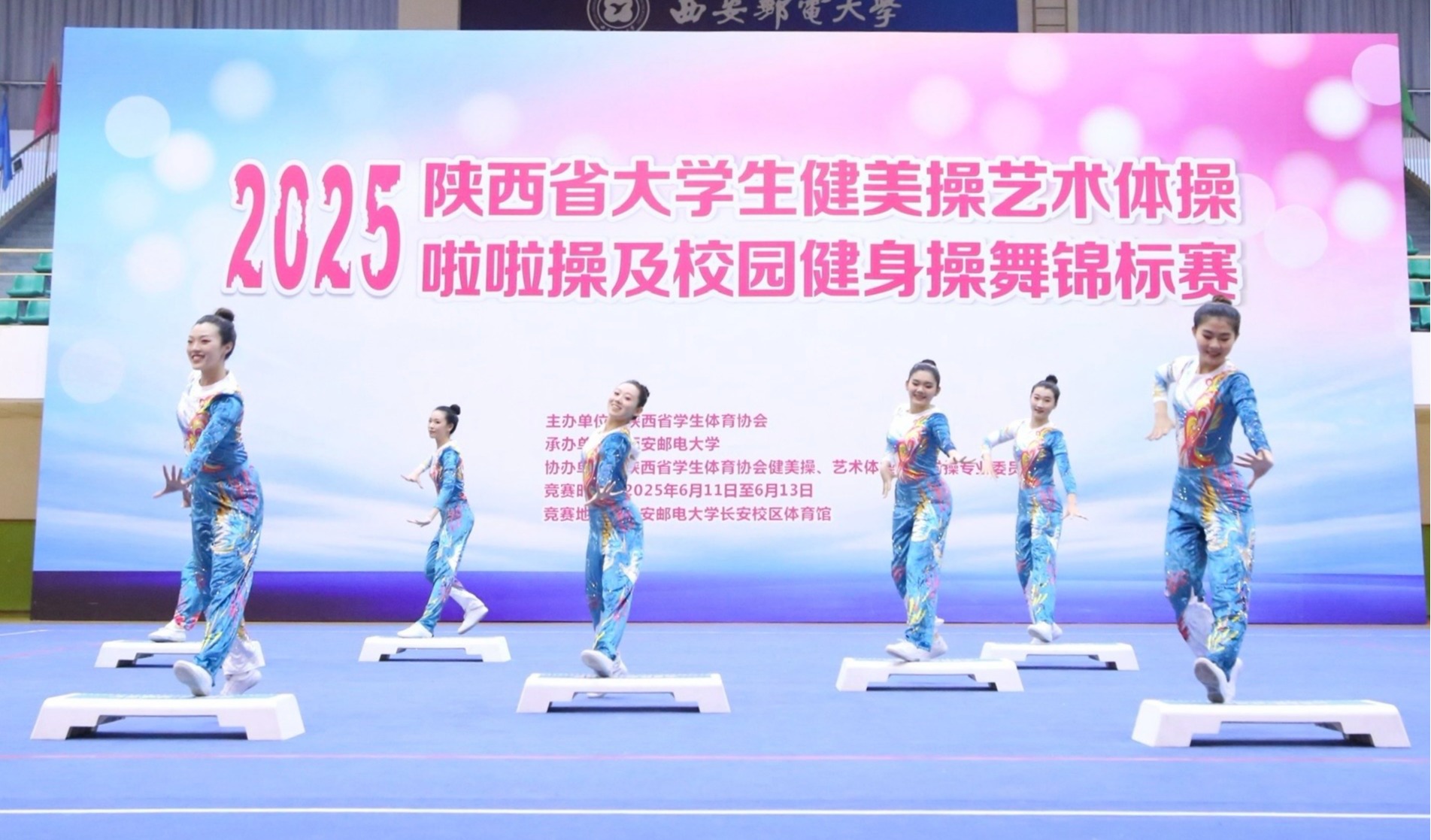 oety欧亿赛事资讯平台图片