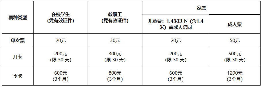 oety欧亿欧冠直播图片