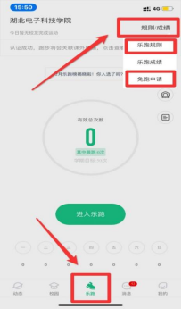 oety欧亿核心通道