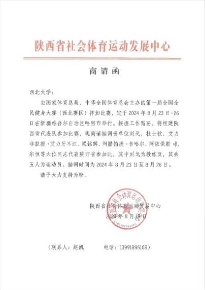 oety欧亿官方指定端