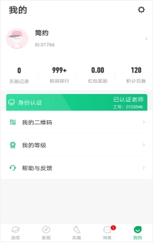 oety欧亿超级联赛