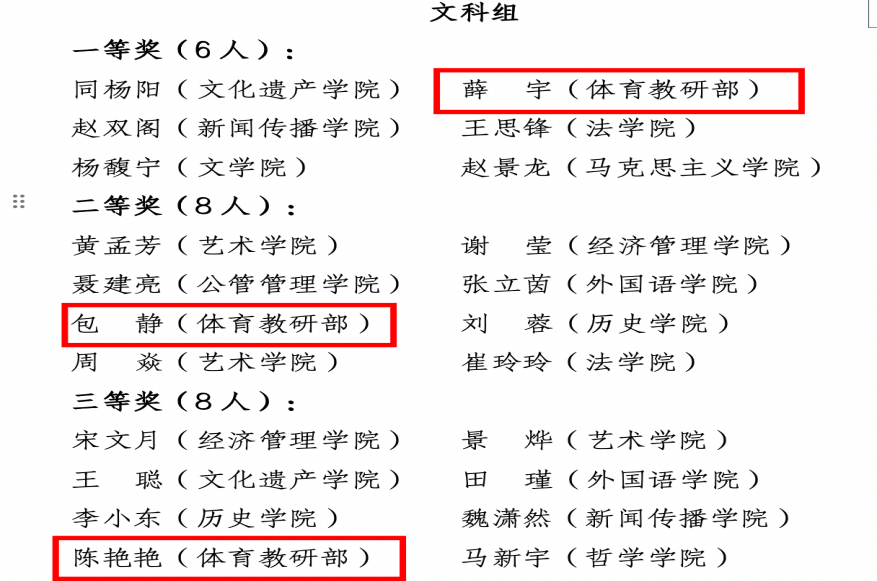 oety欧亿APP下载图片