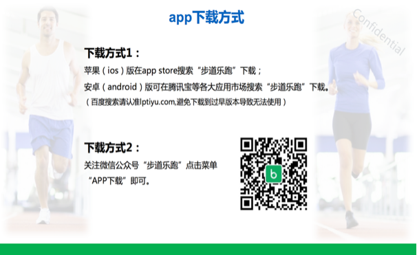 oety欧亿APP下载
