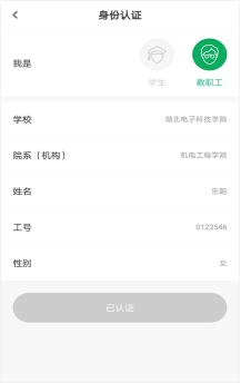 oety欧亿客户端