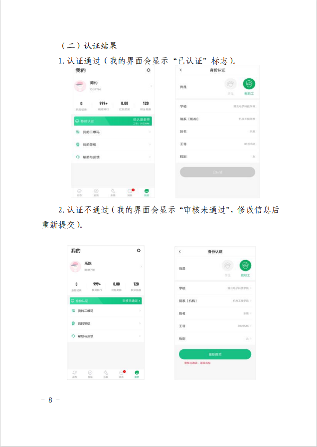 oety欧亿互联系统