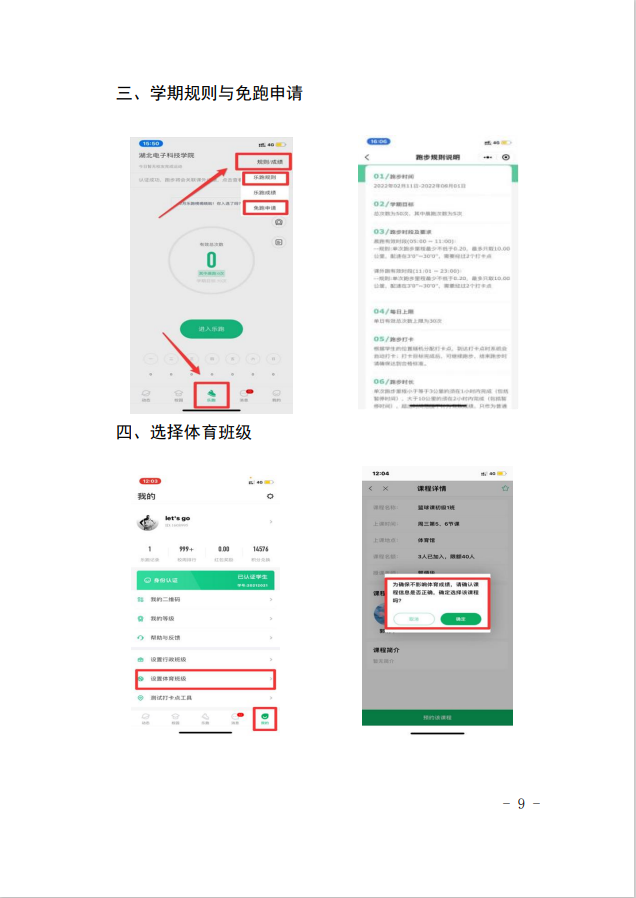 oety欧亿互联系统