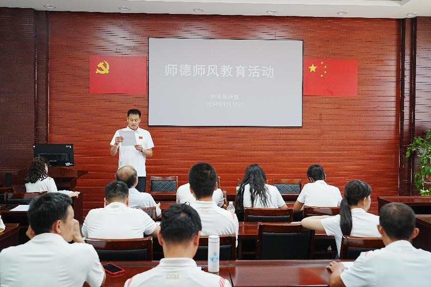 oety欧亿赛事资讯平台