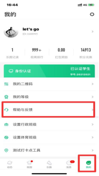 oety欧亿稳定线路