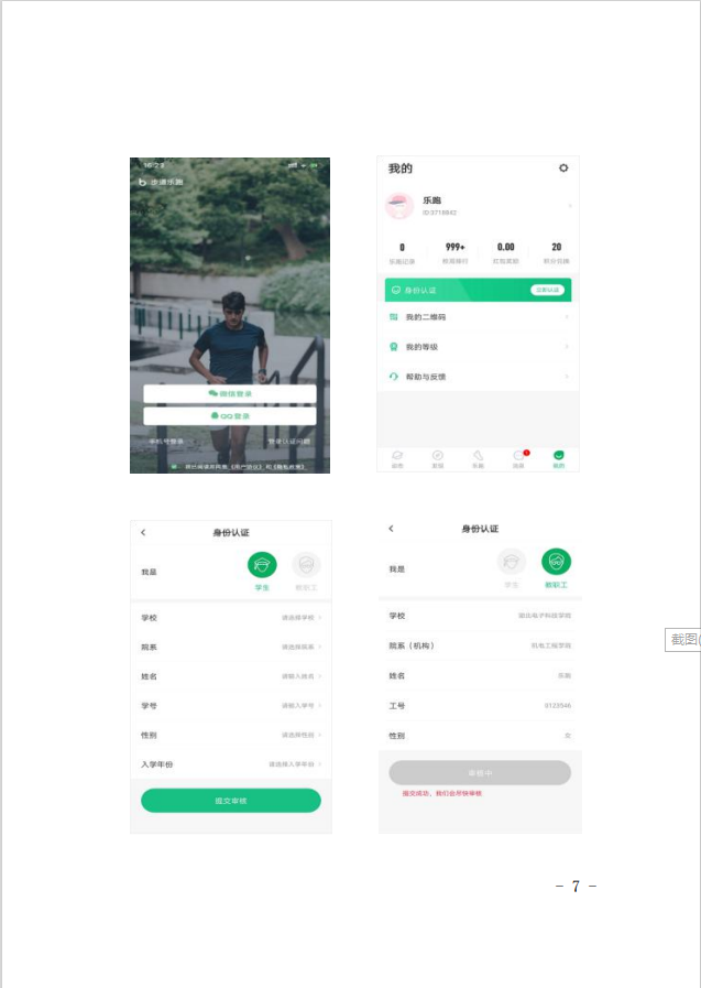 oety欧亿欧冠直播