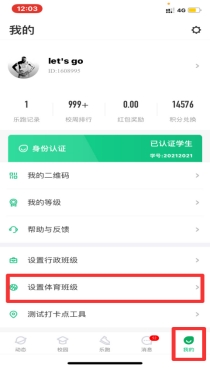 oety欧亿手机版