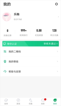 oety欧亿指定入口
