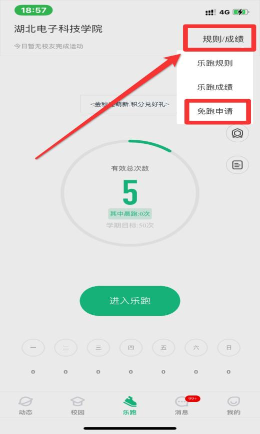 oety欧亿APP下载